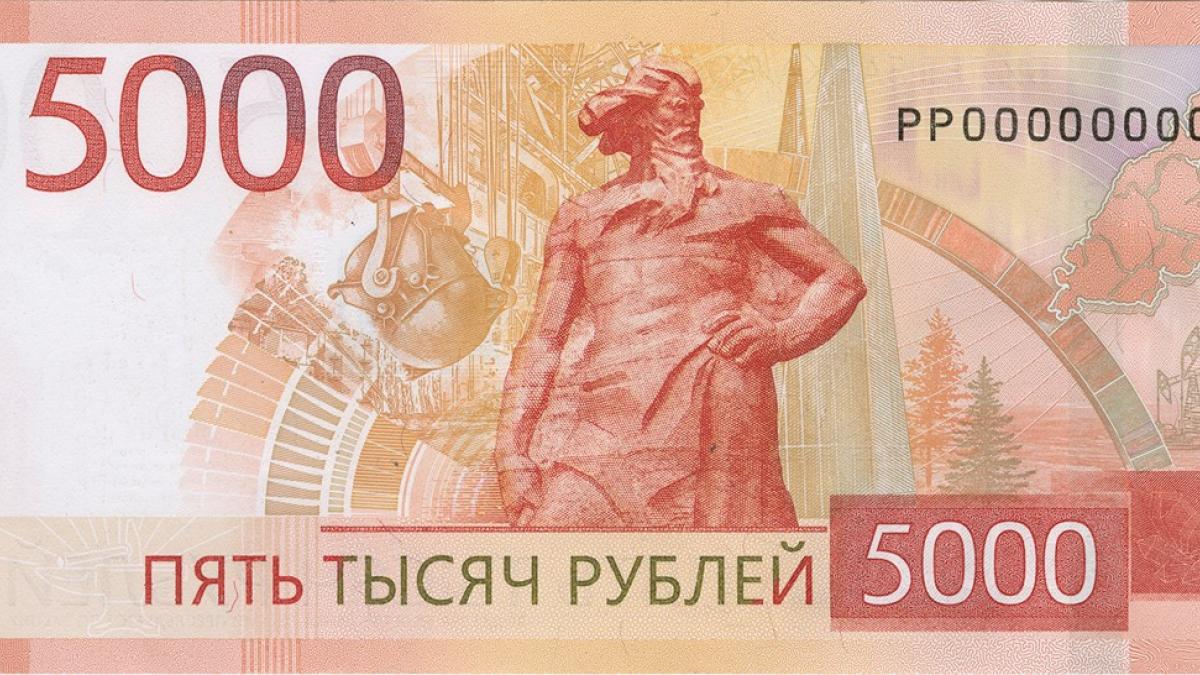 Новые пятитысячные купюры появились в Крыму