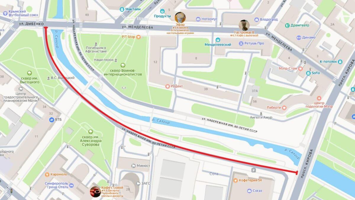 Внимание! Временное ограничение движения транспорта